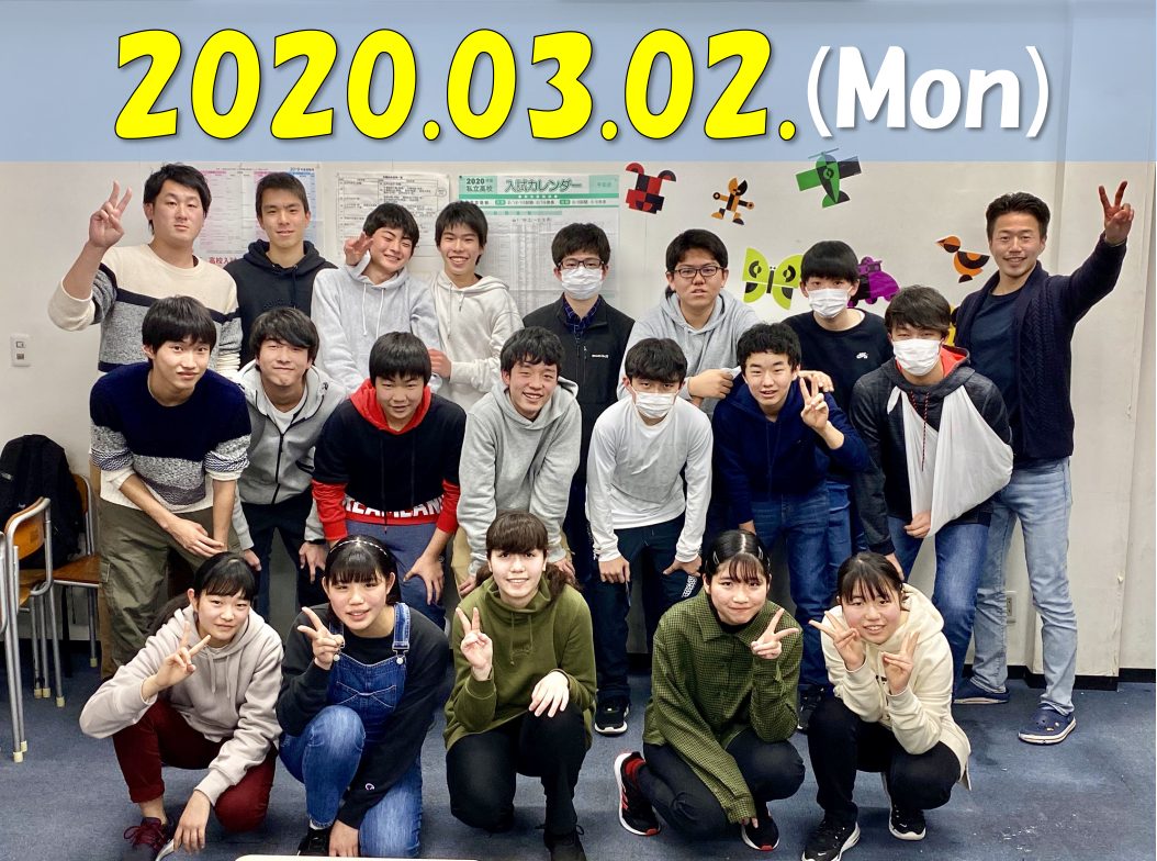 卒業パーティー 中3生卒業パーティー＠2020.03.02 | 進学塾リードアップ(旧Makeage[メイケージ])｜検見川浜・稲毛海岸の本当に成績アップできる塾