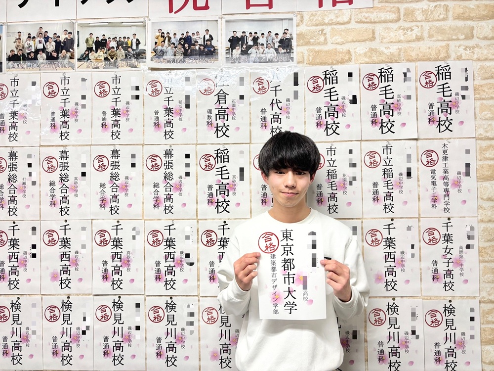 【東京都市大学建築都市デザイン学部】合格者インタビュー|きっくーさん