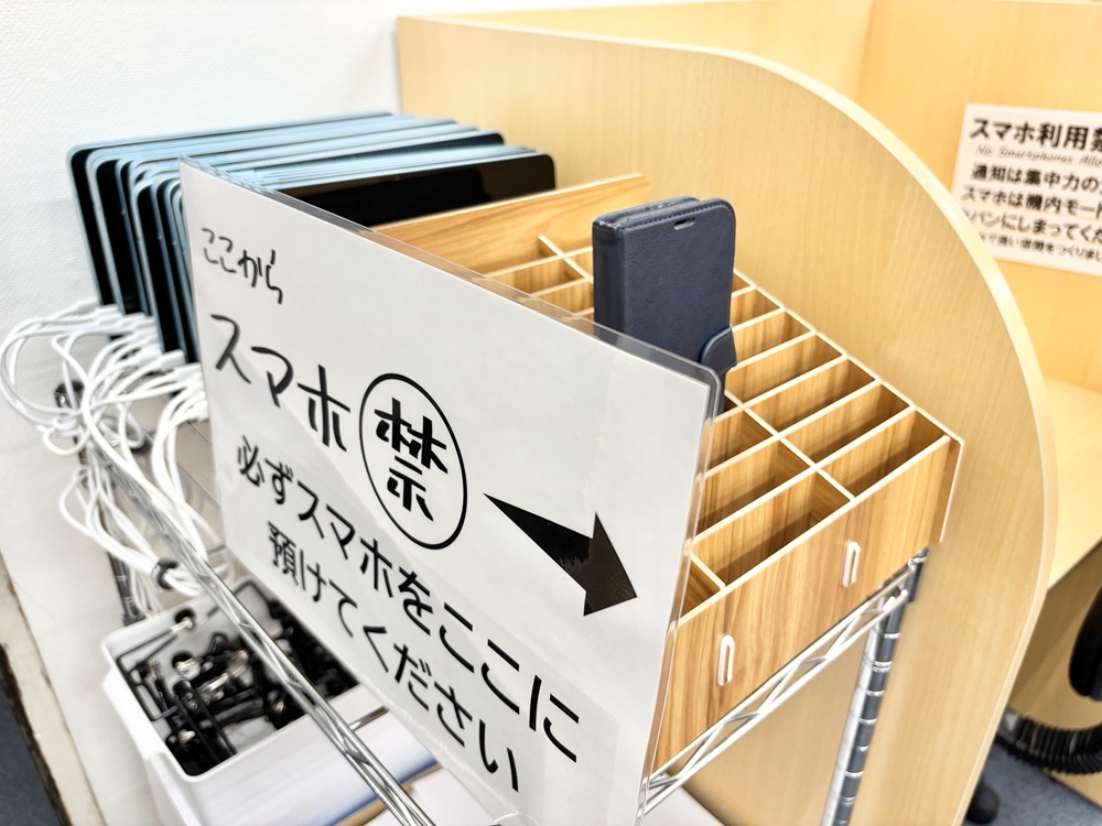 スマホ預かりスタンド