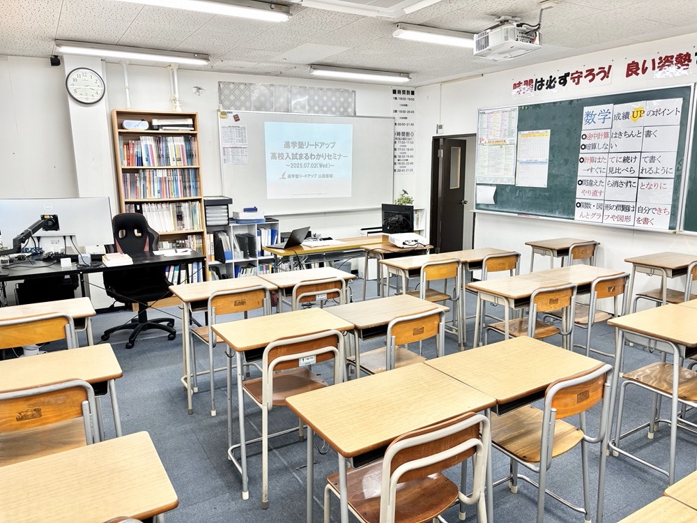 中3生保護者会「高校入試まるわかりセミナー2025」の様子