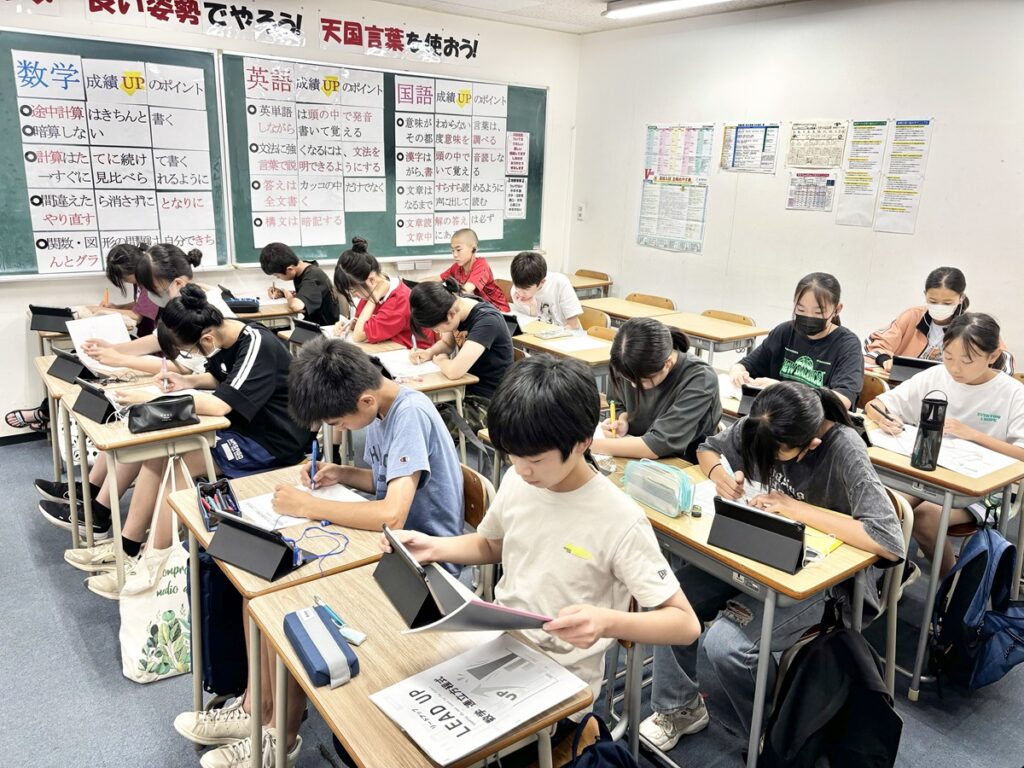 リードアップ中学生授業風景