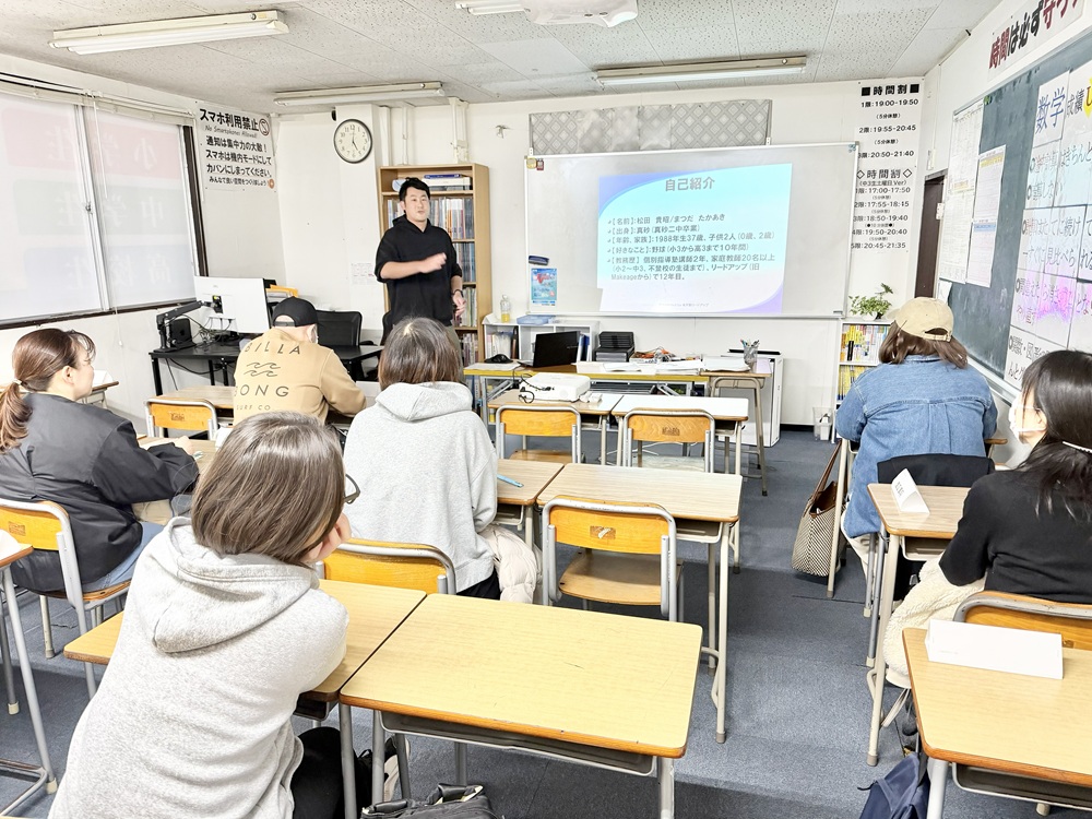新中1生保護者会「中学入学準備セミナー」の様子
