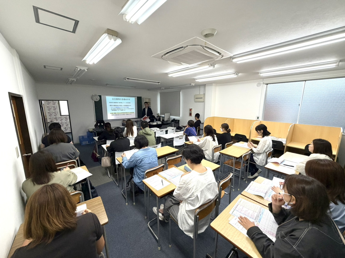 中3生保護者会「高校入試まるわかりセミナー2026」の様子