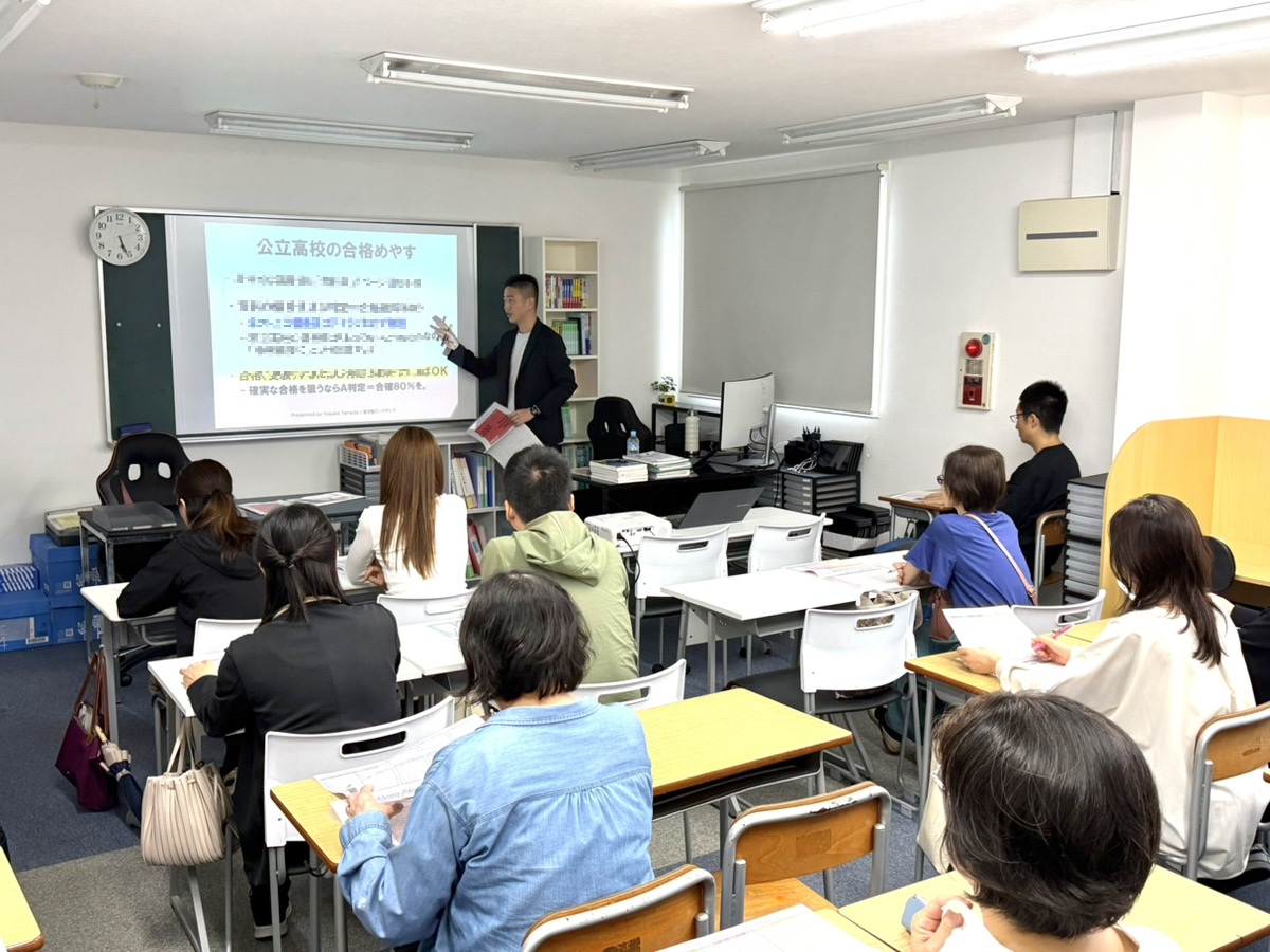 中3生保護者会「高校入試まるわかりセミナー2026」の様子