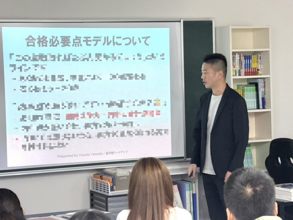 中3生保護者会「高校入試まるわかりセミナー2026」の様子